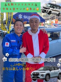 今年も登場！空サンタ('◇')ゞ